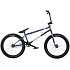 Wethepeople Versus 20" Freestyle BMX Kolo (20.65"|Stealth Silver Metallic)